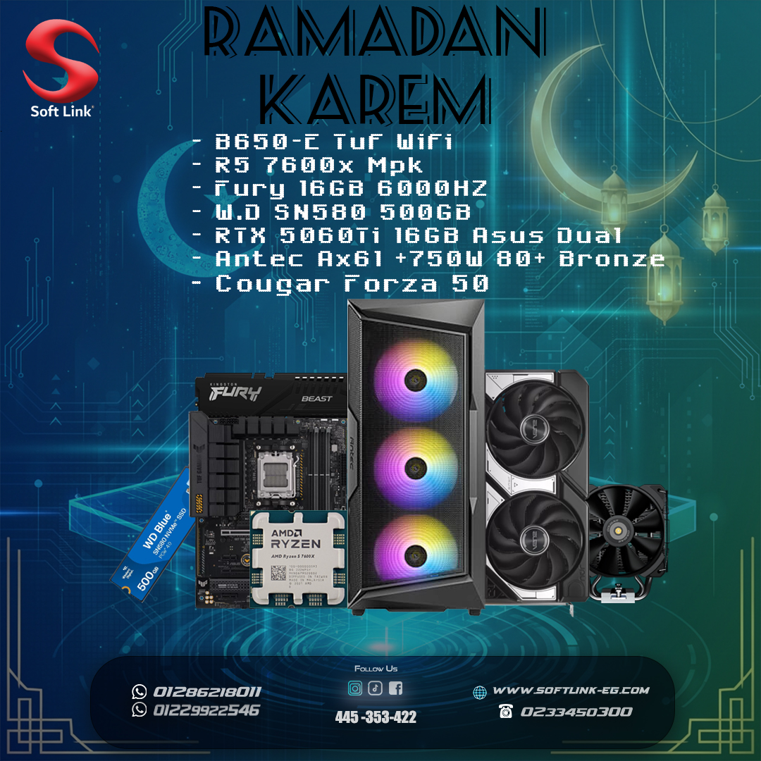 Ramadan Bundles (- B650-e – R5 7600x – RAM 16GB 6000HZ – SSD W.D SN580 500GB – RTX 5060ti 16GB – CASE Antec Ax61+750W) Ramadan Bundles (- B650-e – R5 7600x – RAM 16GB 6000HZ – SSD W.D SN580 500GB – RTX 5060ti 16GB – CASE Antec Ax61+750W)